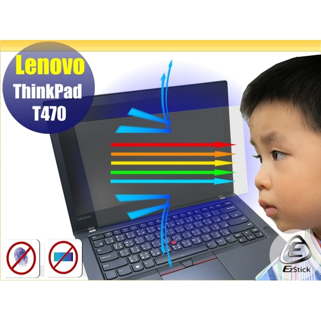 【Ezstick】 Lenovo ThinkPad T470 指紋機 防藍光螢幕貼 靜電吸附 (可選鏡面或霧面)