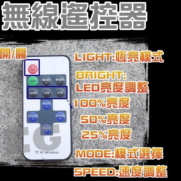 (現貨不用等!)  無線RF遙控器 11鍵 5630 5050燈條控制器  爆閃 呼吸燈  RF模組遙控