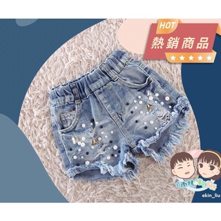 【臺灣賣家24H出貨】韓版女童裝破洞珍珠牛仔褲 兒童牛仔褲 女童牛仔短褲 兒童運動短褲 小孩舒適短褲 女童短褲 兒童短褲