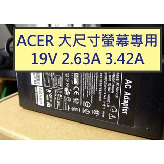 Acer宏碁 LED螢幕LCD專用變壓器電源線變電器 19V 2.63A 3.42A 3.95A 4.74A