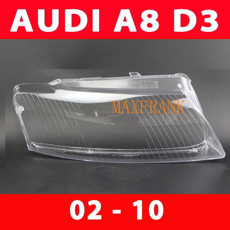 Audi A8 D3 02-10款 大燈 頭燈 大燈罩 燈殼 大燈外殼 替換式燈殼