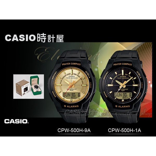 Casio 時計屋卡西歐cpw 500h 9a 宗教祈禱時間朝拜方位溫度數字羅盤led照明cpw 500h 蝦皮購物
