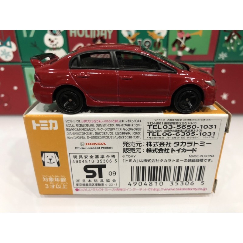Tomica 中製絕版honda Civic Mugen Rr 中古品 蝦皮購物