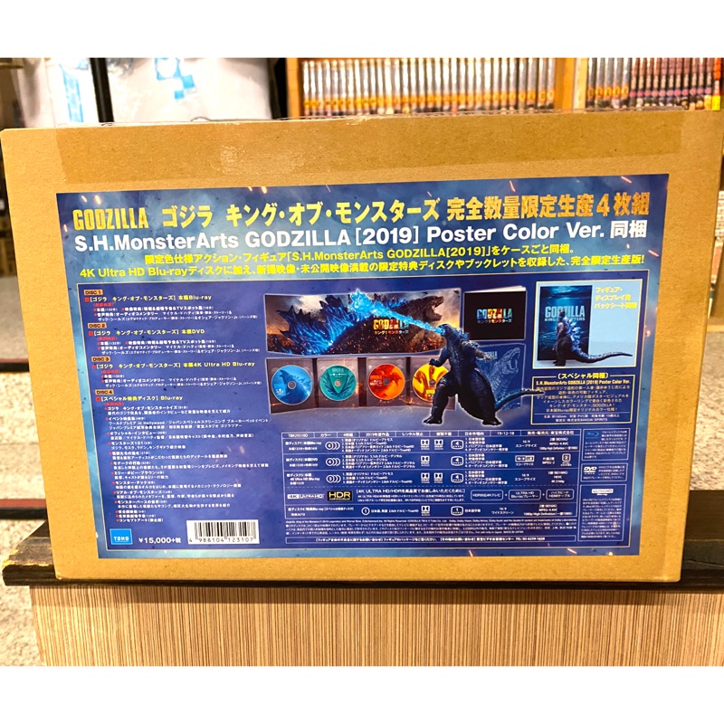 現貨 SHM 哥吉拉 2019 Poster Color Ver. 怪獸之王 哥吉拉2藍光BD套裝組