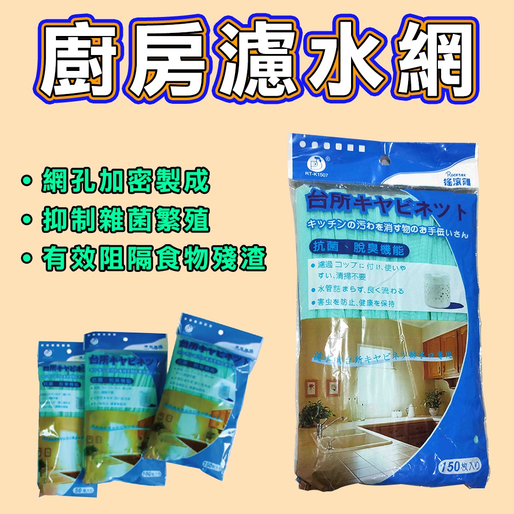 流理台永和的價格推薦 21年11月 比價比個夠biggo