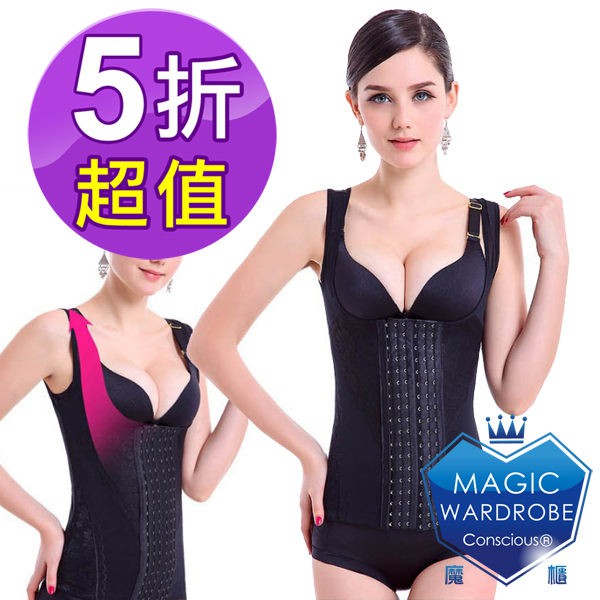 【5折透氣420丹  魔櫃MAGIC WARDROBE】玩美六排釦收腹托胸美背塑腰夾(束腰夾瘦身褲機能褲瘦腿褲)