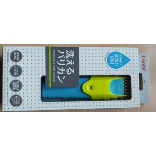 Combi 優質幼童電動理髮器