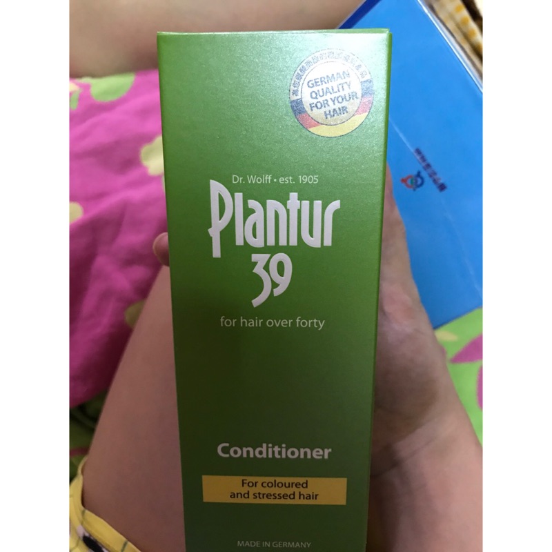 Plantur 39 護髮素