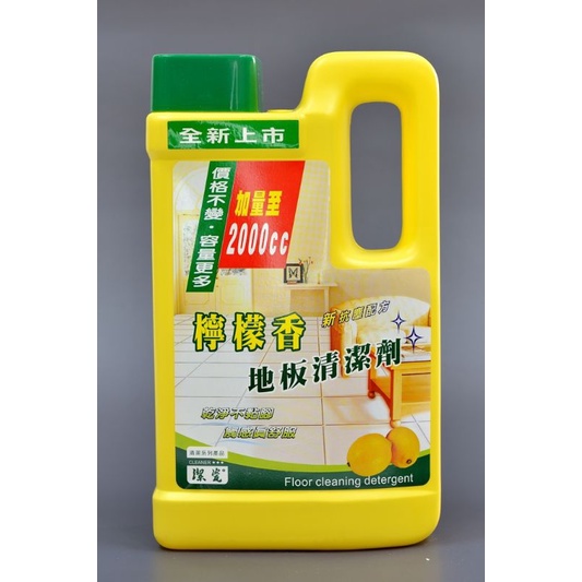 潔瓷檸檬香地板清潔劑限購1瓶