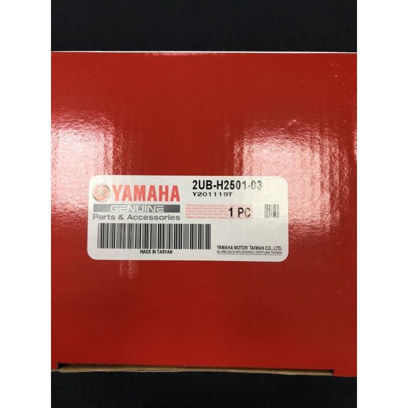 DIY本舖 YAMAHA 新勁戰四代 五代 SMAX ABS 鎖頭組 2UB-H2501-03 原廠公司貨