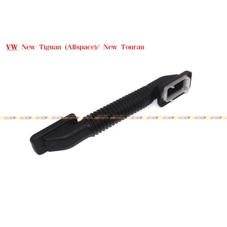 (VAG小賴汽車)New Tiguan (Allspace) New Touran 後行李箱 後廂 線束 保護套 全新