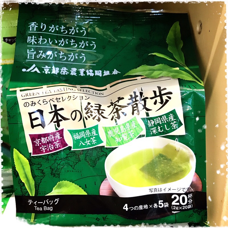 ［現貨］京都 綠茶 日本綠茶包 （20袋入）［大新精品行］