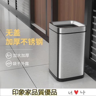 不鏽鋼 廚房 廁所 客廳 房間 踩踏式 緩降 靜音 垃圾桶 無蓋家用客廳臥室廚房創意衛生間廁所簡約筒不銹鋼垃圾桶