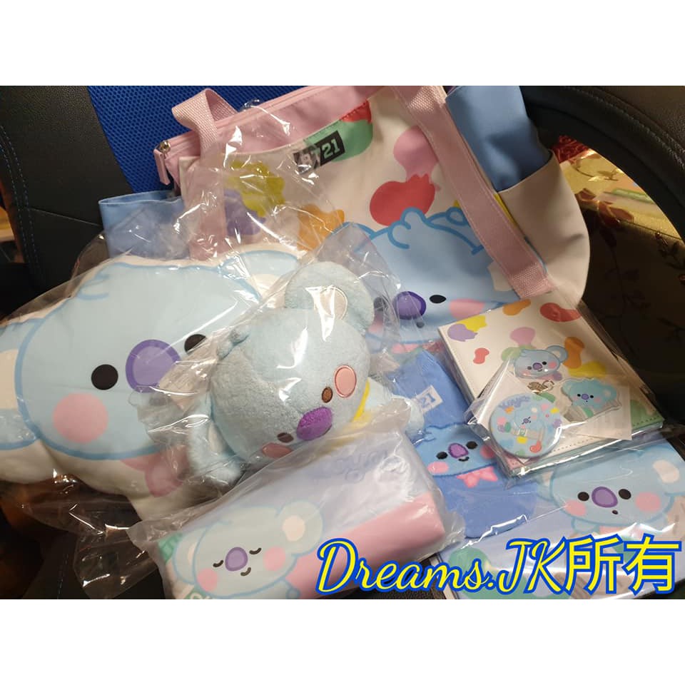 【絕版現貨在台】BTS 防彈少年團-2021 BT21 BABY版 Happy Bag 日本限定福袋組(KOYA)