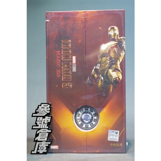 (參號倉庫)現貨 中動 玩具 Iron Man 鋼鐵人 3 馬克42 MK42 7吋 可動 人偶 正版 授權