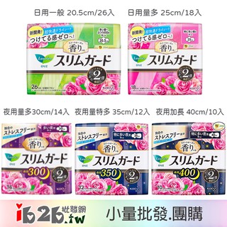 【ib2b】日本製 kao花王 Laurier蕾妮亞 超速吸零觸感特薄衛生棉 玫瑰香 日用/夜用 -6包