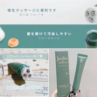 現貨🇯🇵日本jardin de reetur 2020新款滾軸式蚊子膏