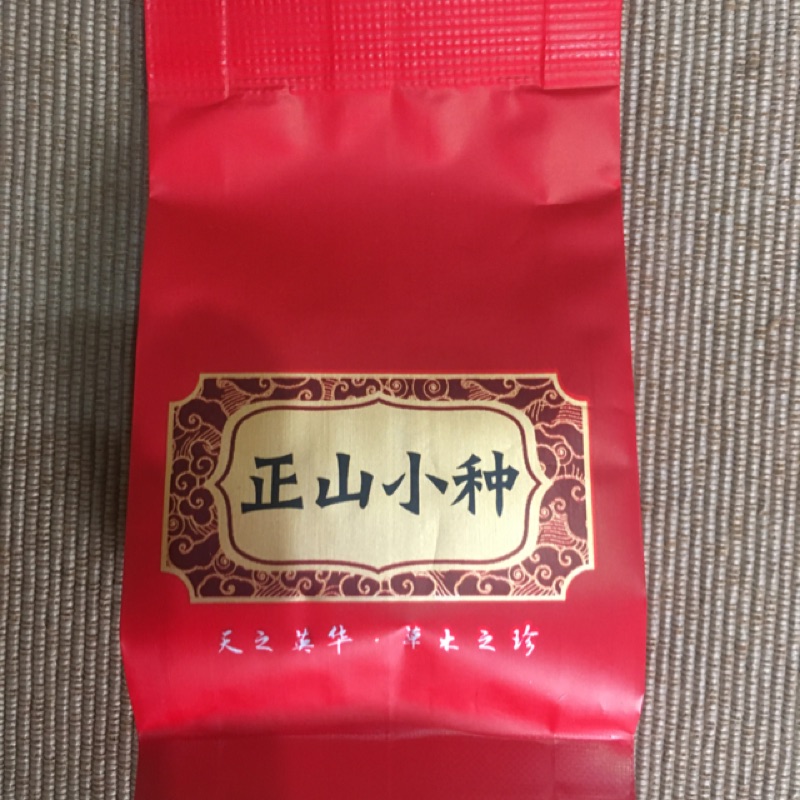「源頭-批發價」福建 武夷山 正山小種（稍濃） 紅茶 半斤量