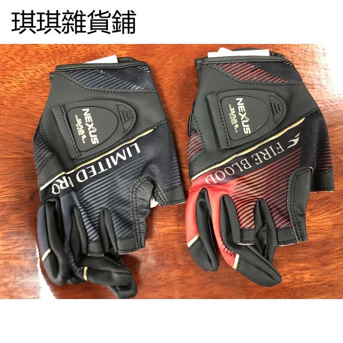 【琪琪解憂館】【釣魚小鋪】日本正品SHIMANO LIMITED PRO GL-141T三指 頂級磯釣手套