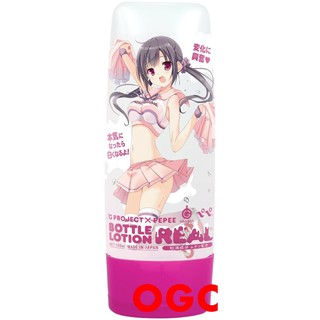 EXE GXP BOTTLE LOTION REAL【OGC株式會社】情趣用品 水性 低黏度
