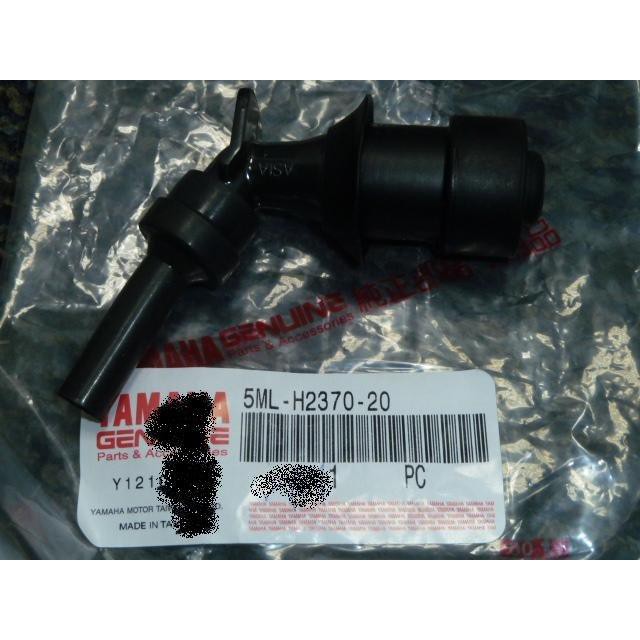 DIY本舖 YAMAHA 勁戰 新勁戰 二代戰 GTR 化油版 火星塞帽  正山葉原廠公司貨 5ML-H2370-20