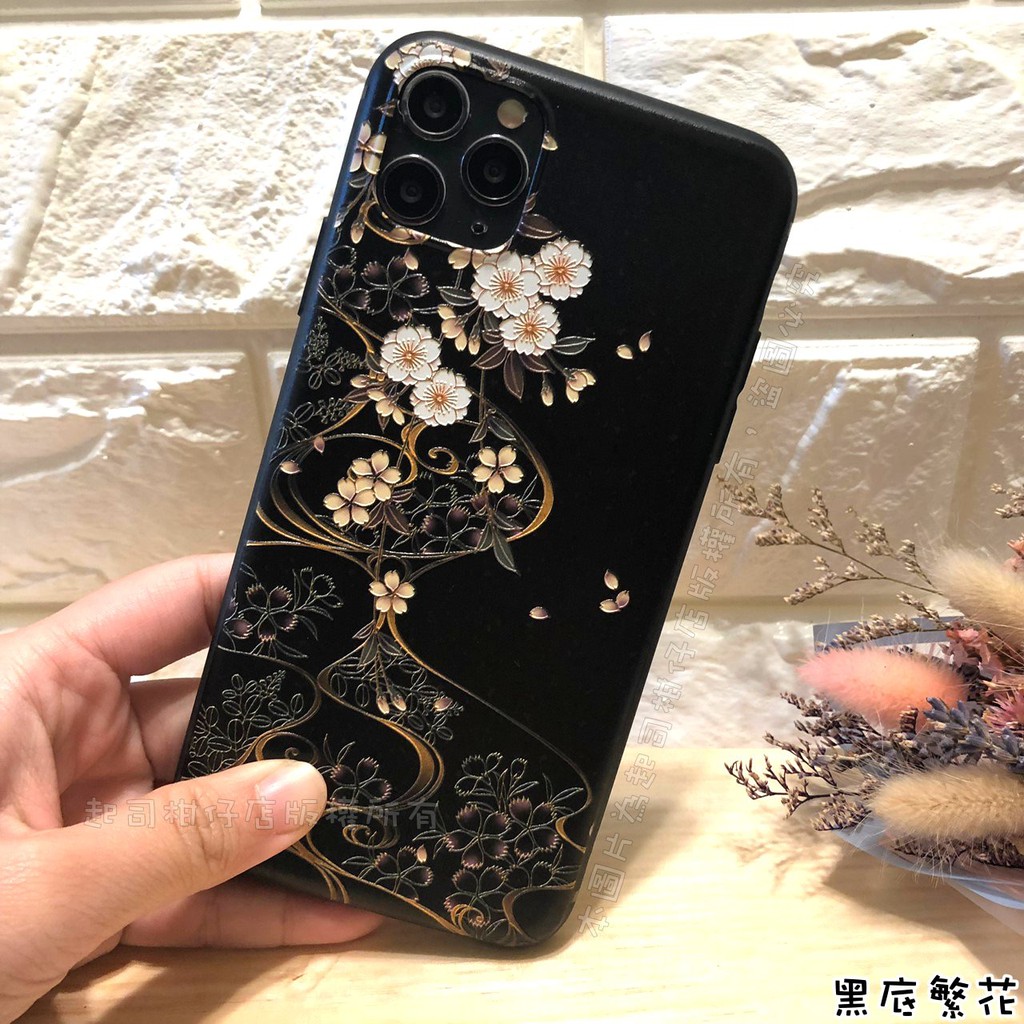 这么精致的浮雕手机壳 贵点也要买一款 每日头条