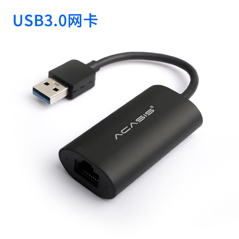 【牛牛柑仔店】typec網卡 type 免驅動 USB3.0 typec 網卡 有線網路卡 USB網卡 USB外接網卡