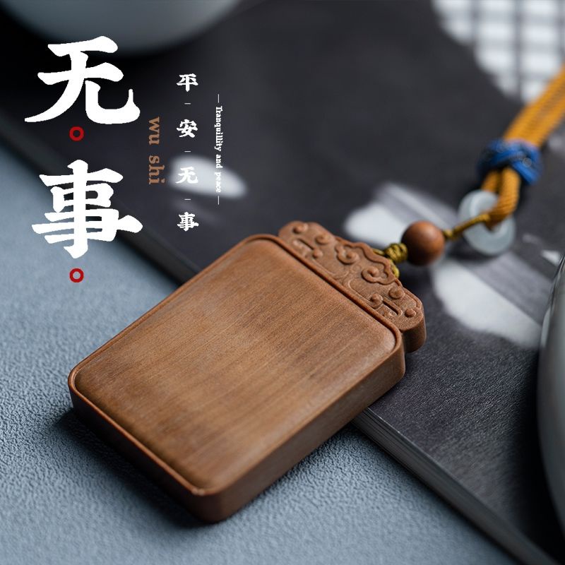 現貨 當天出貨轉運手把件無事牌印度沉水級老山檀香木吊墜小葉紫檀車掛飾