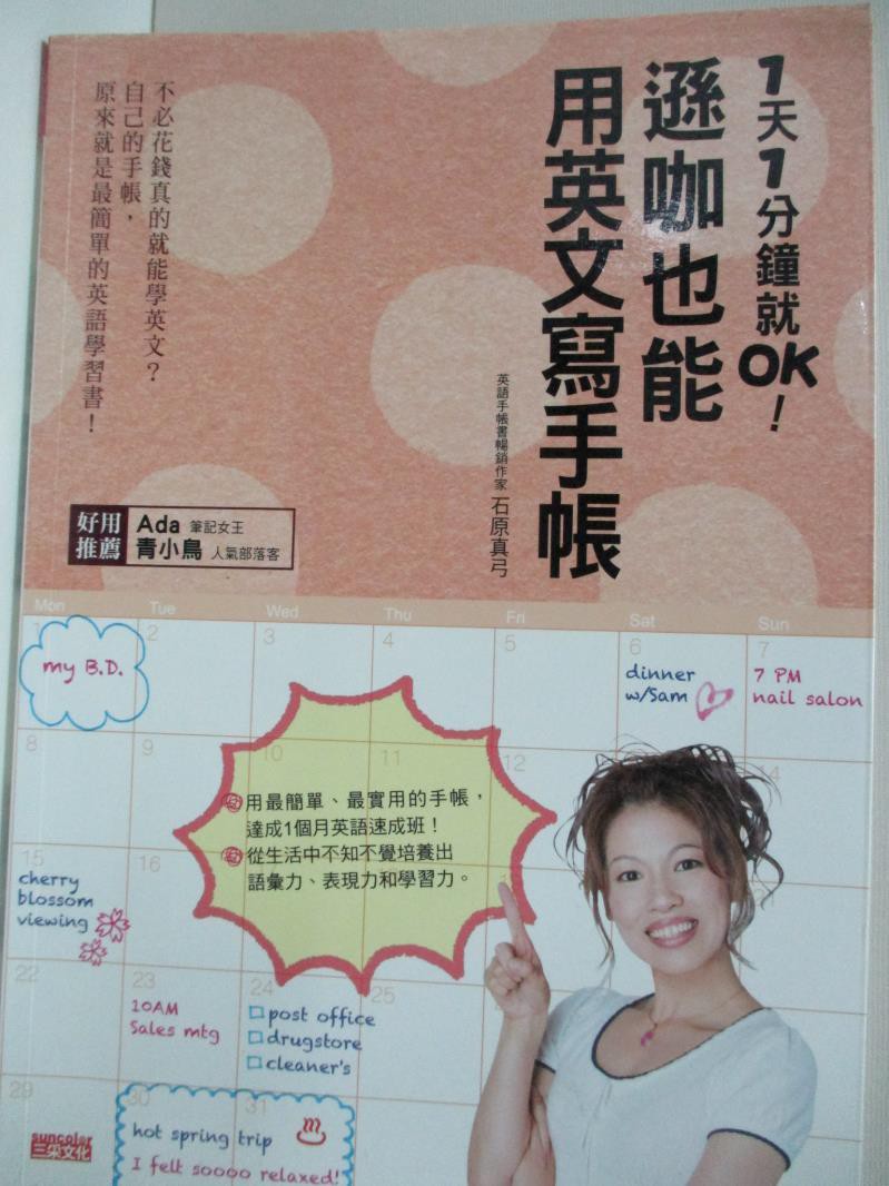 英文學習手帳 優惠推薦 年10月 蝦皮購物台灣