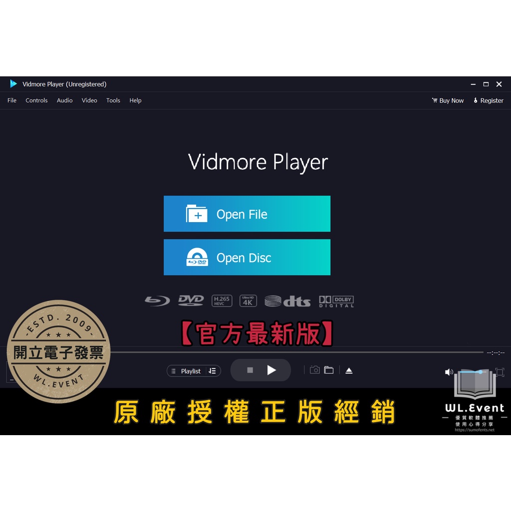 【原廠正版經銷】Vidmore Player 官方最新版｜正版購買｜DVD＋BD藍光影片播放器