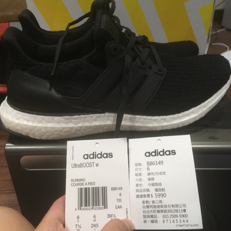 Adidas UltraBOOST w 型號BB6149 黑色女鞋