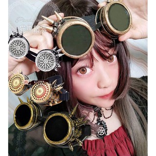 現貨在臺 超酷個性鉚釘尖刺防風眼鏡 蒸汽龐克防風鏡cosplay護目鏡搖滾太陽機車帥氣工業風男女表演道具配件歌德黑暗