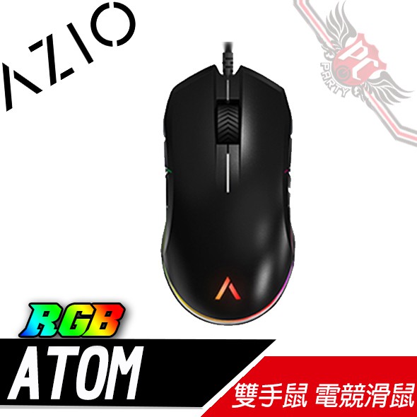 AZIO ATOM RGB 雙手鼠 電競滑鼠 PC PARTY