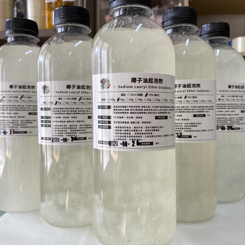 花王70%椰子油起泡劑1KG 環保洗衣精 萬用清潔劑 膏狀 起泡劑