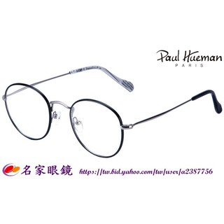 【名家眼鏡】Paul Hueman 韓系黑圓框銀邊細腳光學鏡框PHF-169D Col.5-1【台南成大店】