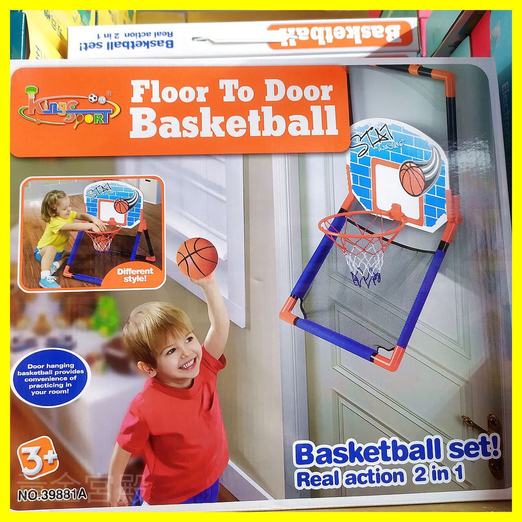 籃球板 籃球框 43.5*38.2*4.5 地板或門板 籃球 籃球組 2合1 掛門 方便 在房間練習 2種不同放置方式