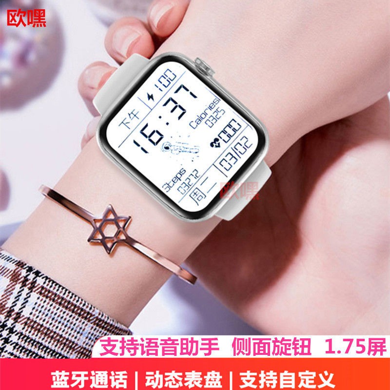 熱賣款華強北高配HW22智能手表藍牙通話手環測心率血壓游戲多功能鬧鐘