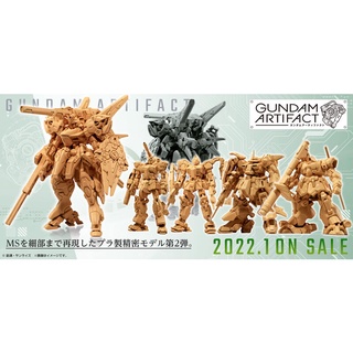 【挖寶盒】BANDAI 機動戰士鋼彈 GUNDAM ARTIFACT 鋼彈 微縮模型 盒玩 整套五款入