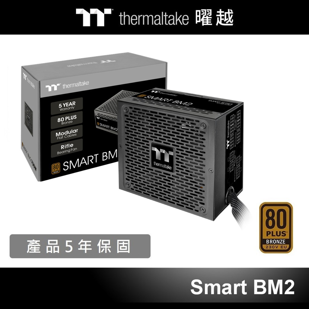 曜越 Smart BM2 銅牌 半模 電源供應器 電供 Power 750W  650W 550W