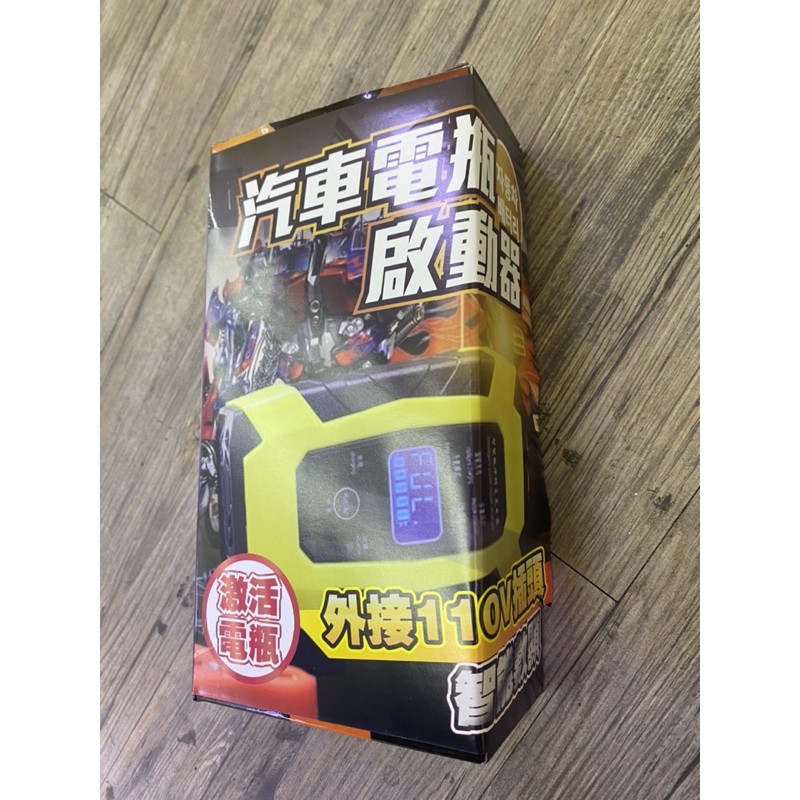 快速出貨 12V智能修復電瓶充電器-快(汽車/機車/小貨車電瓶充電器) 花小錢 以備不時之需 省下昂貴拖車費