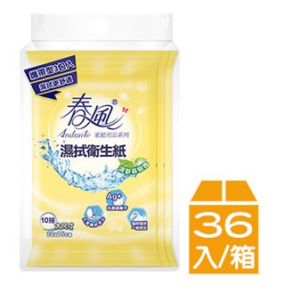 【9store】春風濕式衛生紙10抽3包*12串