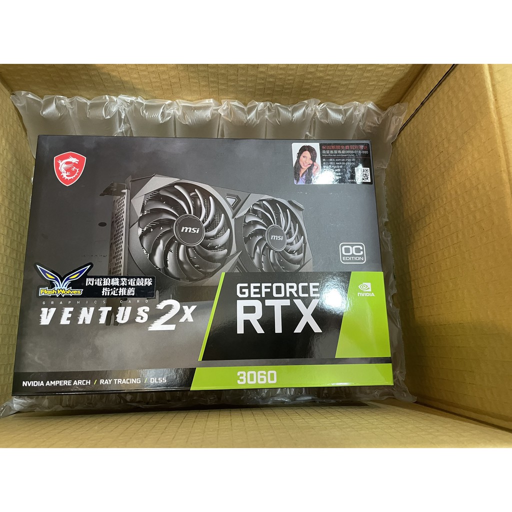 微星 RTX 3060 VENTUS 2X 12G OC 現貨不用等 蝦皮最便宜 *台中彰化*  *礦工最愛*