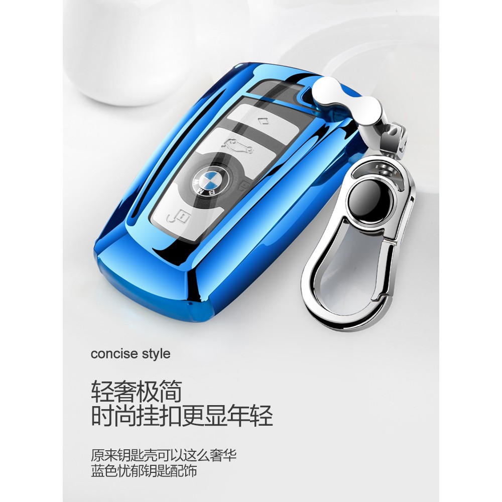 適用於新寶馬TPU材質全包 BMW鑰匙套 F系列 F10 F30 F31 汽車鑰匙包 鑰匙殼鑰匙保護套 鑰匙扣金屬扣