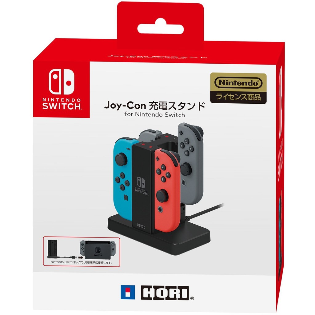 Switch Joy Con充電手把充電座 拍賣 評價與ptt熱推商品 21年6月 飛比價格