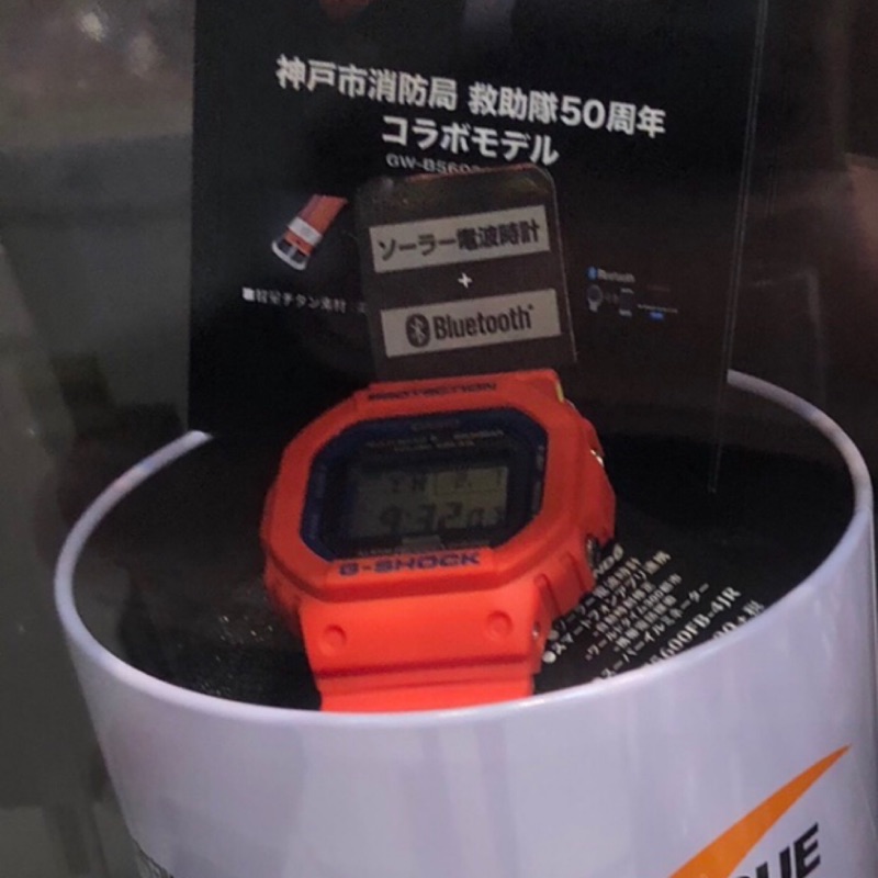 b5600fb
