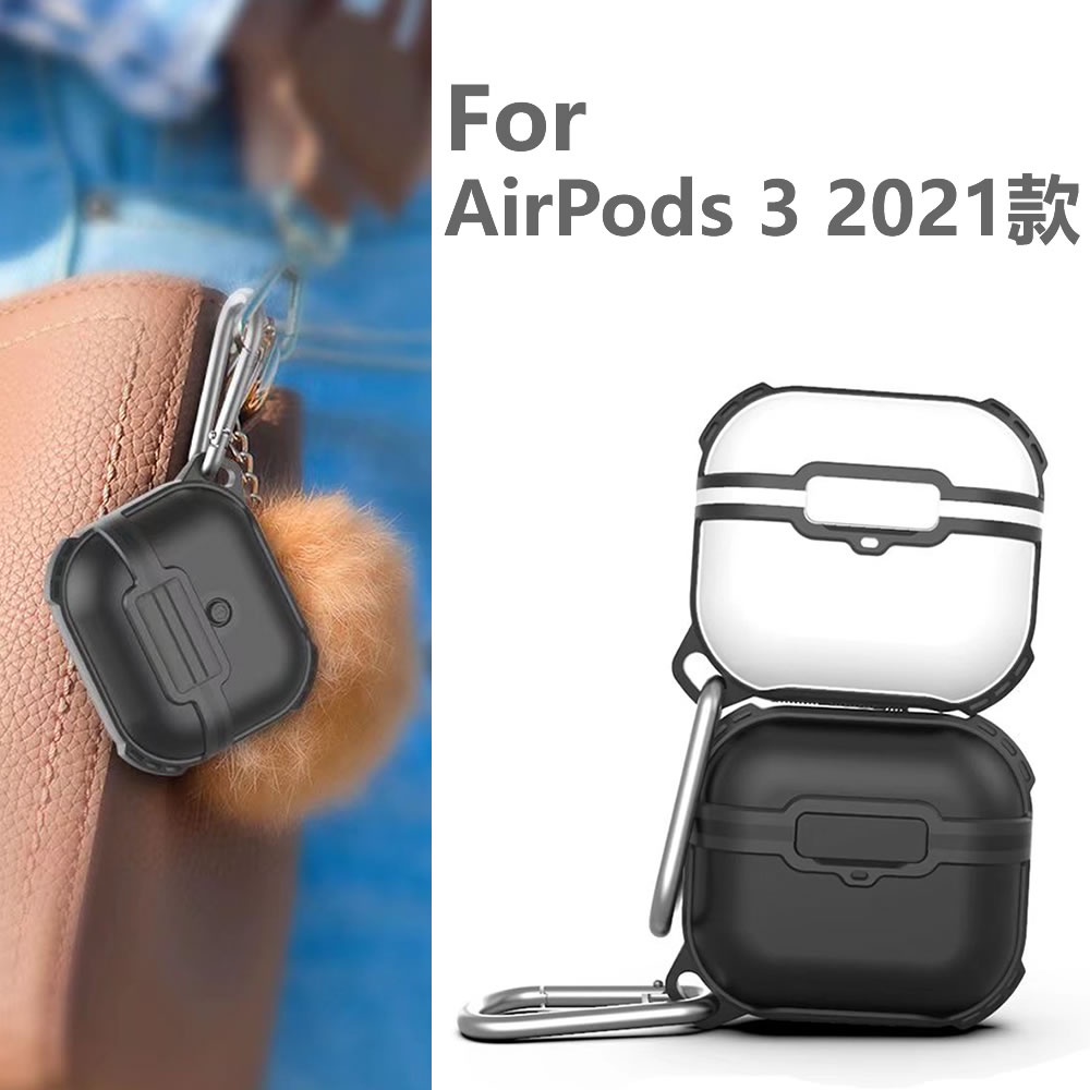 防摔防水耳機保護殼 適用於：apple/蘋果 airpods3 三代 藍牙耳機 防水殼 帶卡扣 密封防塵全包保護套