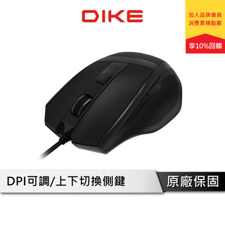 DIKE Strive 有線滑鼠 滑鼠 光學滑鼠 四段可調DPI 側鍵切換頁 辦公室滑鼠 USB 滑鼠 DM231