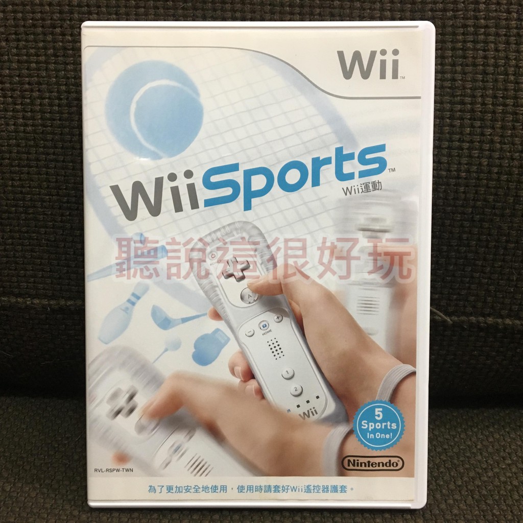 Wii 中文版 運動 Sports 正版 遊戲 wii 780 W185