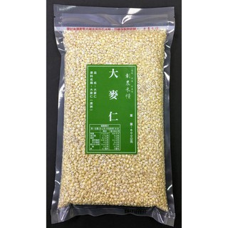 【彰農米糧】大麥仁(600公克，真空包裝)