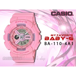 CASIO 時計屋 手錶專賣店 BABY-G 粉紅活力 BA-110-4A1 雙顯女錶 防震 防水100米 BA-110